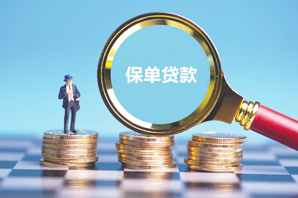 小额借钱:灵活解决资金周转问题的最佳选择 小额借钱:灵活解决资金周转问题的最佳选择